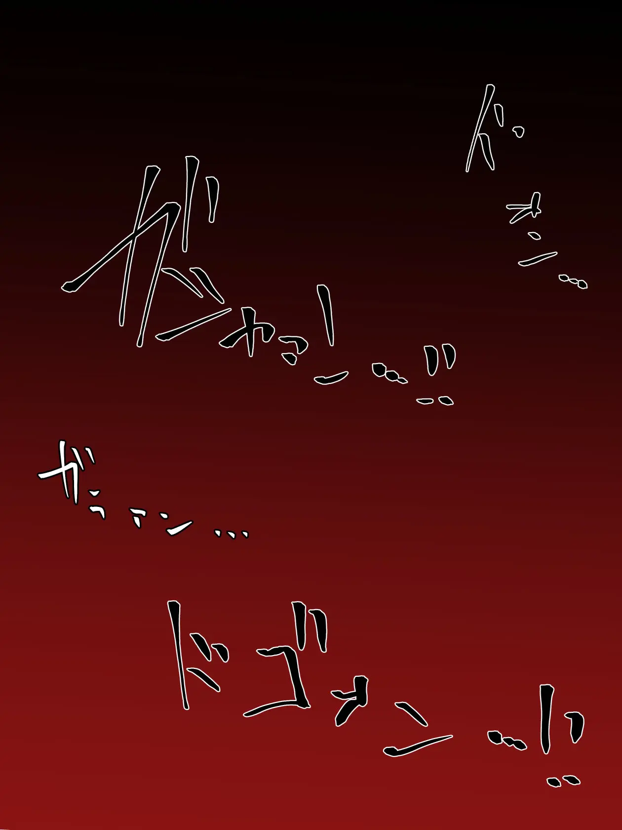 Haiboku No Precure ~Teki No Onna Kanbu Ni Juurin Sareru Densetsu No Senshi~